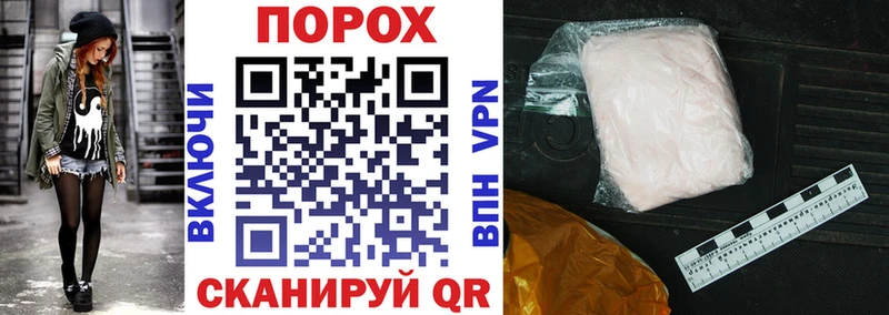 где купить наркоту  darknet официальный сайт  АМФЕТАМИН 98%  Невель 