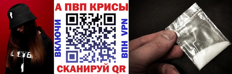 mega онион  сколько стоит  Невель  А ПВП крисы CK 