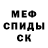 Амфетамин Розовый Qualiko