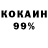 КЕТАМИН VHQ Art Last