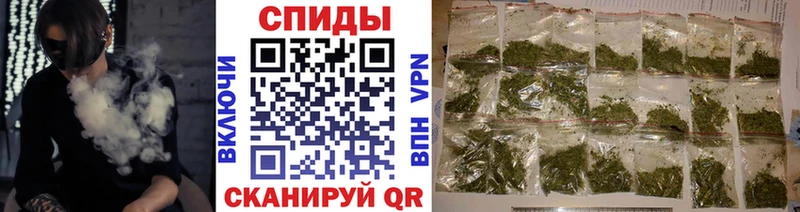 Бутират бутик Невель
