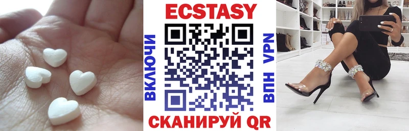 Экстази 250 мг  Невель 