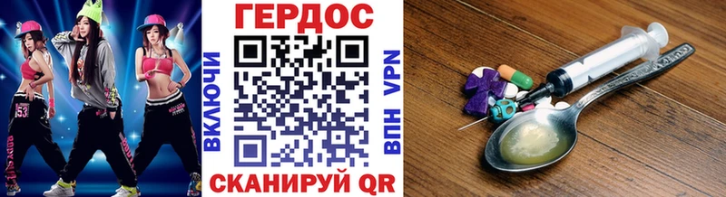 hydra вход  Невель  Героин белый 