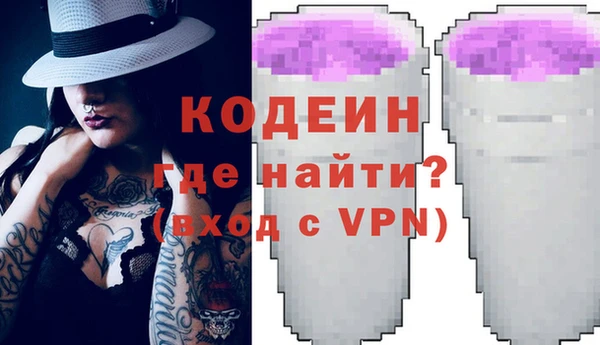 кокс Гусь-Хрустальный