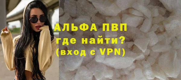 герыч Гусиноозёрск