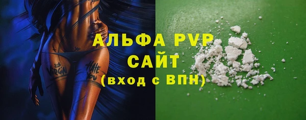 ALPHA-PVP Усолье-Сибирское