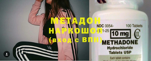 гашишное масло Дмитровск