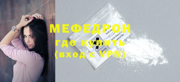 первитин Дмитров
