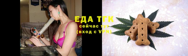 гашишное масло Дмитровск