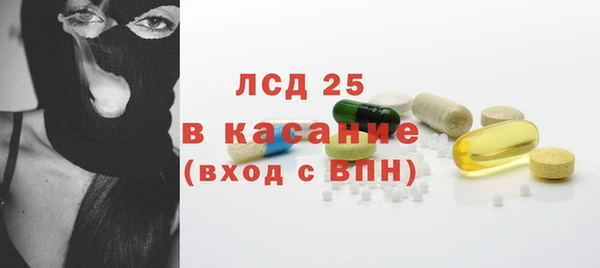 гашишное масло Дмитровск