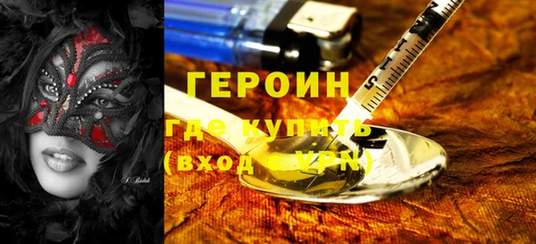 тгк Усмань