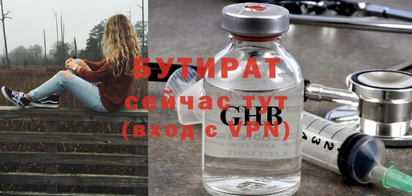 гашишное масло Дмитровск