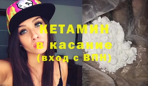 герыч Гусиноозёрск