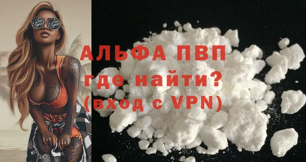 герыч Гусиноозёрск