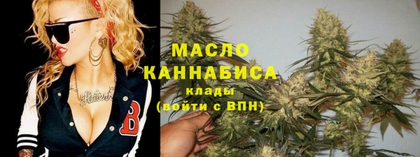 герыч Гусиноозёрск
