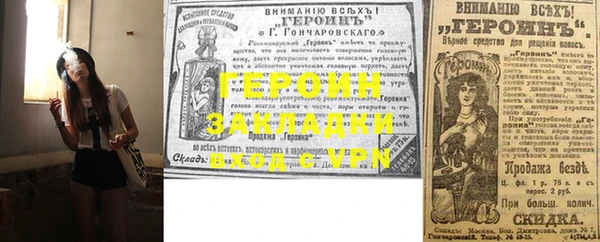 гашишное масло Дмитровск