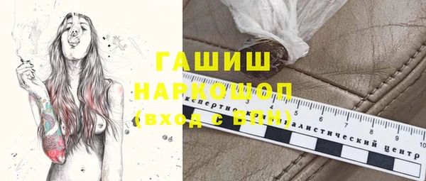 герыч Гусиноозёрск