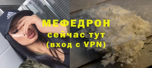 первитин Дмитров