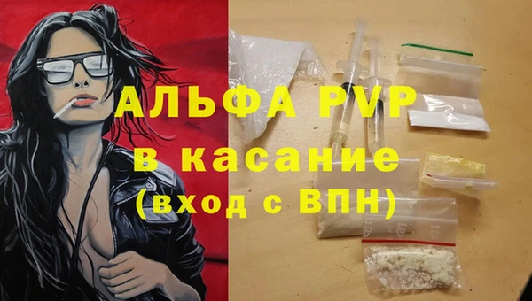 первитин Дмитров