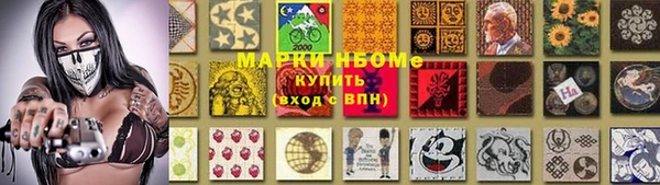 герыч Гусиноозёрск
