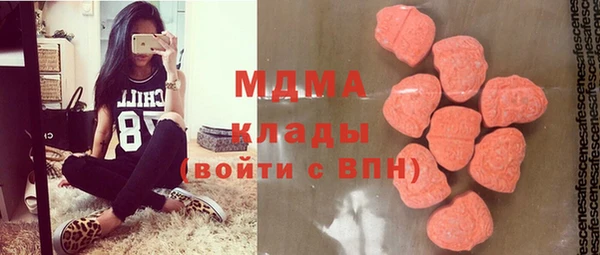 гашишное масло Дмитровск