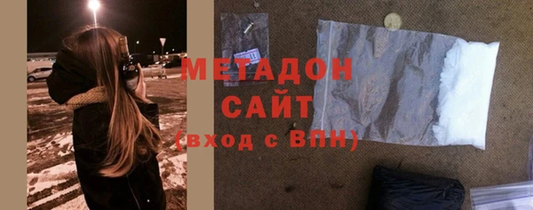 герыч Гусиноозёрск