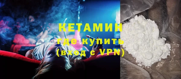 герыч Гусиноозёрск