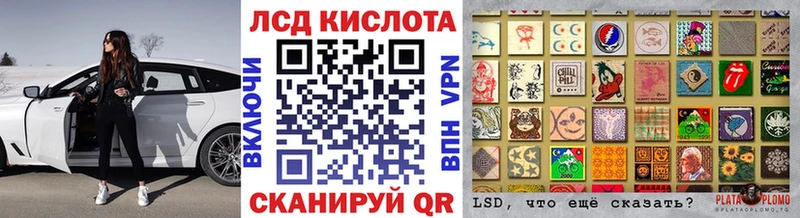 Марки 25I-NBOMe 1,5мг Невель